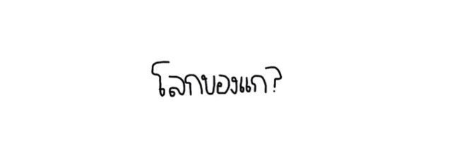 ryanxhead_'s tweet photo. 📢 #แจกเฮด #เฮดคู่ | ยืมพื้นที่ rt ตามทักเน้อ

ฝากเฮดกากๆของเราด้วยเน้อ xoxo

@ryanxofficial  *^*^* ไปออได้ครับจร้า https://t.co/eUha2epzDU