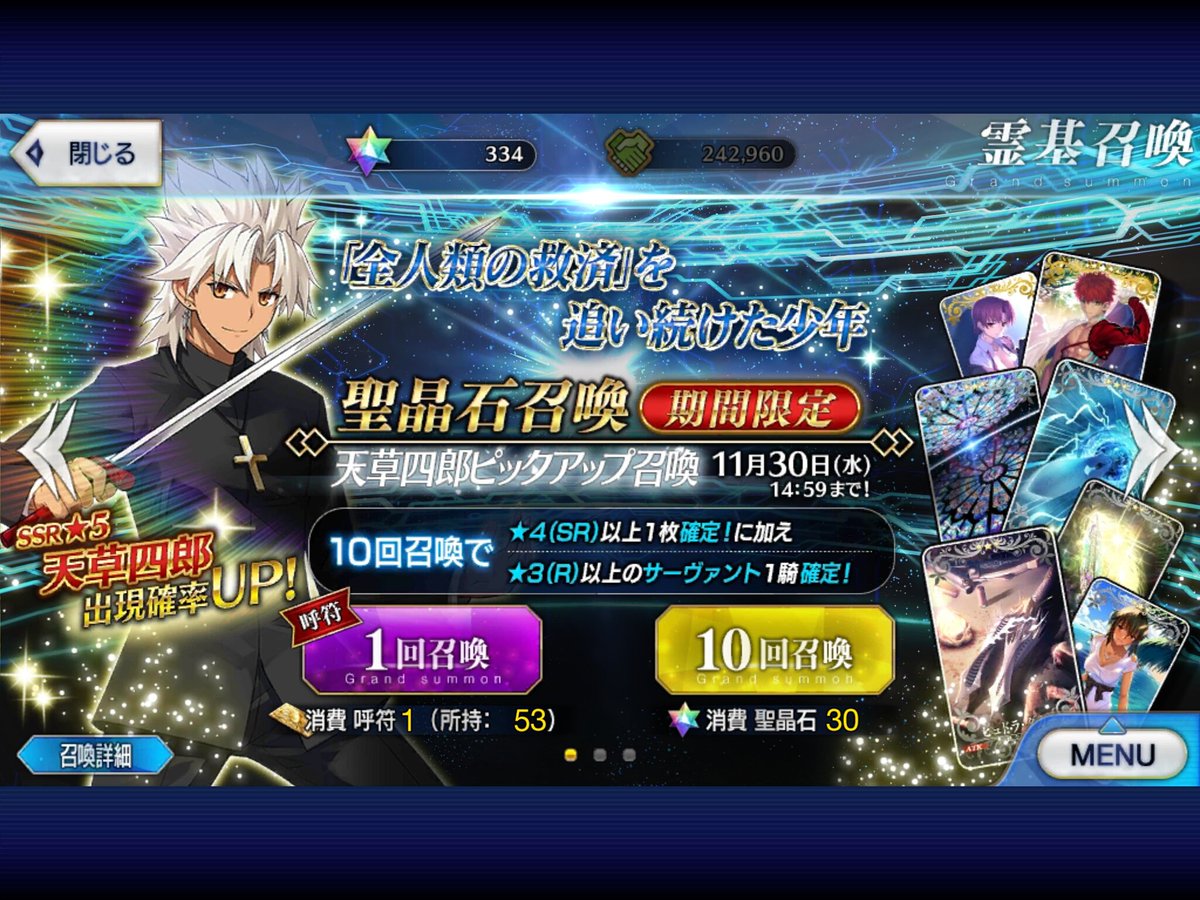 ヤシン 積みゲー崩し中 Fgo ストーリーをチマチマと進めて石集め中です 月姫ガチャの噂が漂う昨今ですが 果たしてこの石300個をぶっぱする日は来るのでしょうか てか アルクェイドにしろ秋葉にしろ ヒロイン陣がバーサーカー向けばっかりな気がするん ヤシン 積みゲー崩し中 Fgo ストーリーをチマチマと進めて石集め中です 月姫ガチャの噂が漂う昨今ですが 果たしてこの石300個をぶっぱする日は来るのでしょうか てか アルクェイドにしろ秋葉にしろ ヒロイン陣がバーサーカー向けばっかりな気がするん