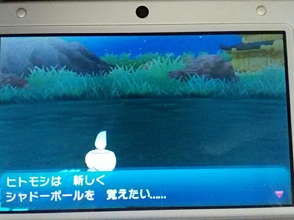サンムーン 技マシン シャドーボールの場所 入手方法 効果 覚えるポケモンまとめ Better Life