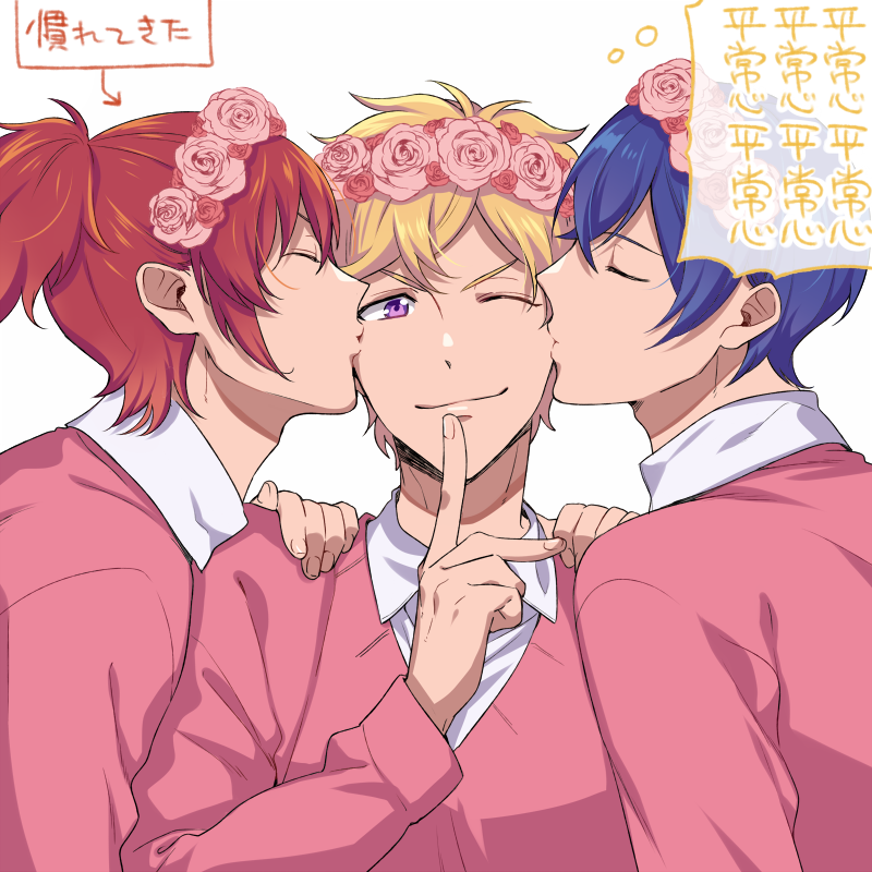 撮影でちゅ～するトラシグちゃん 