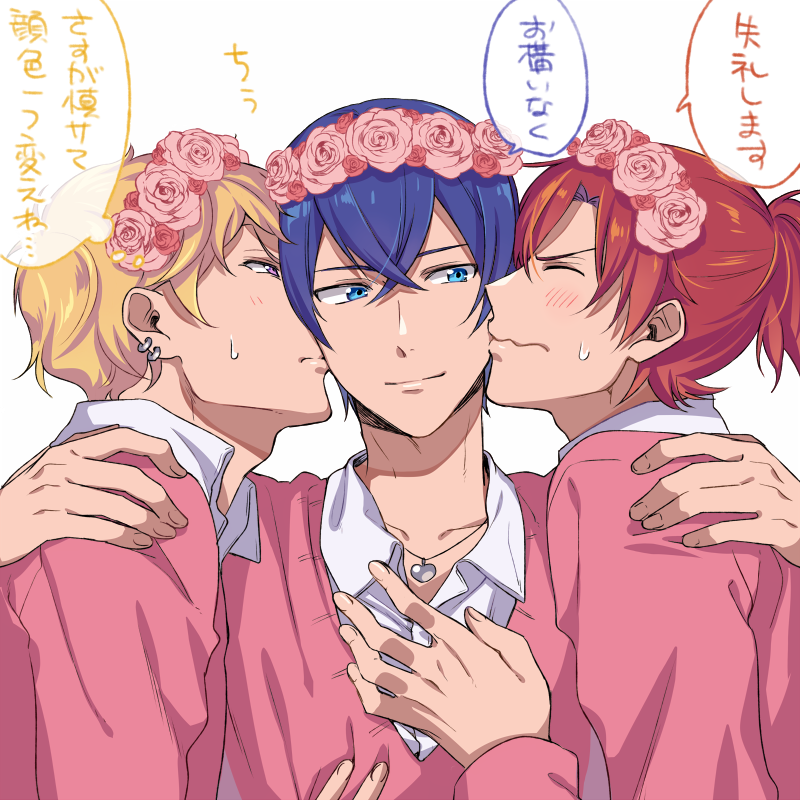 撮影でちゅ～するトラシグちゃん 