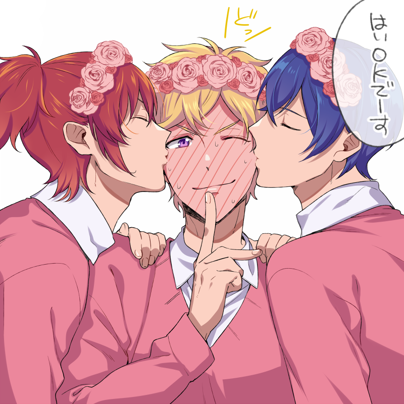 撮影でちゅ～するトラシグちゃん 