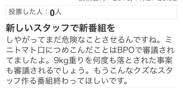 何度でも على تويتر この松本くんアンチどうにかならないものかしら 番組終わっていいとまで これは酷すぎない 遡れば出るわ出るわ歪んだ見方で妄想からの誹謗中傷 訴えれる事できるレベルね 相葉雅紀 大野智 櫻井翔 二宮和也 松本潤 智くん 相葉ちゃん 翔