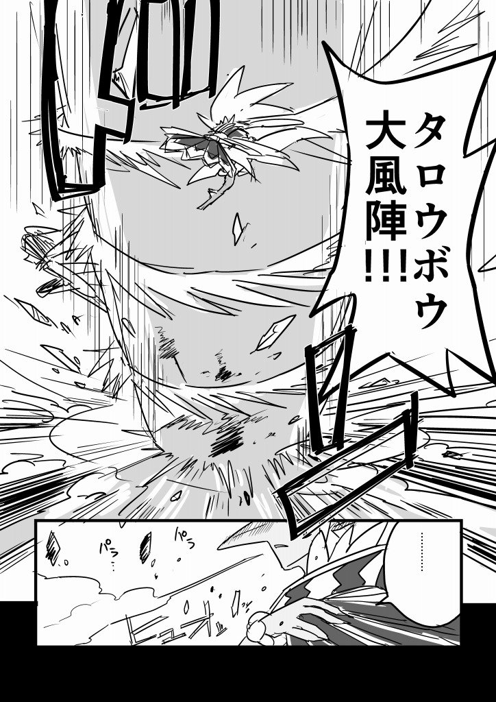 【オレカ】情けはいらぬ容赦もいらぬ 