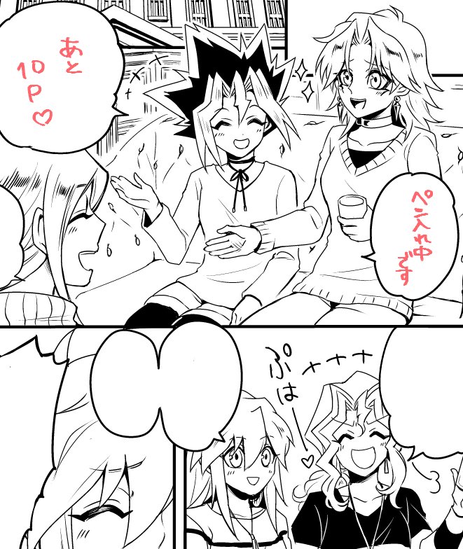 モチべうp&amp;ケツ叩きあげ。明日の自分に残り作業を託しターンエンド!おやすみなさい… 