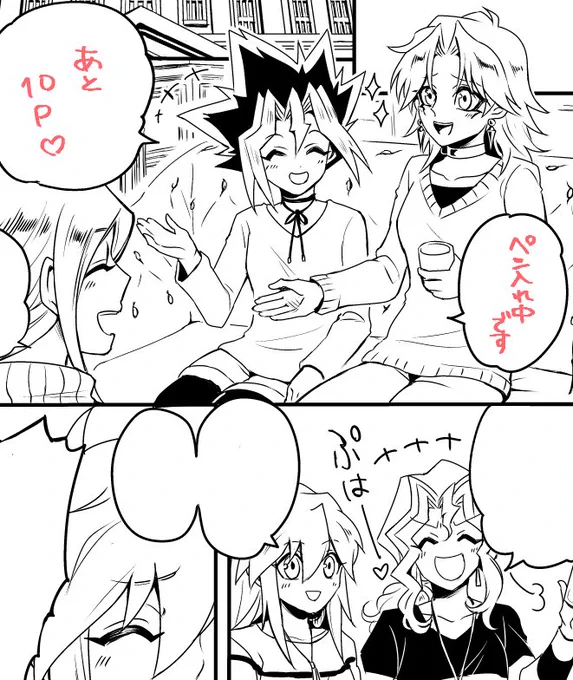モチべうp&amp;ケツ叩きあげ。明日の自分に残り作業を託しターンエンド!おやすみなさい… 