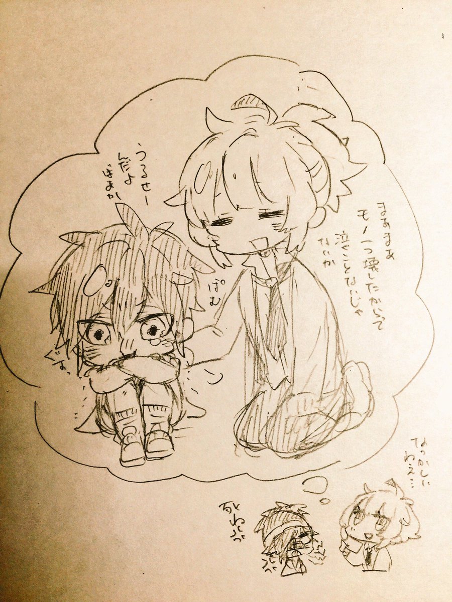 #ショタコンと繋がりたい
ショタコンと聞いてこれは便乗せねばと思ったけどしょたみを感じるまともな絵がねぇ…! 