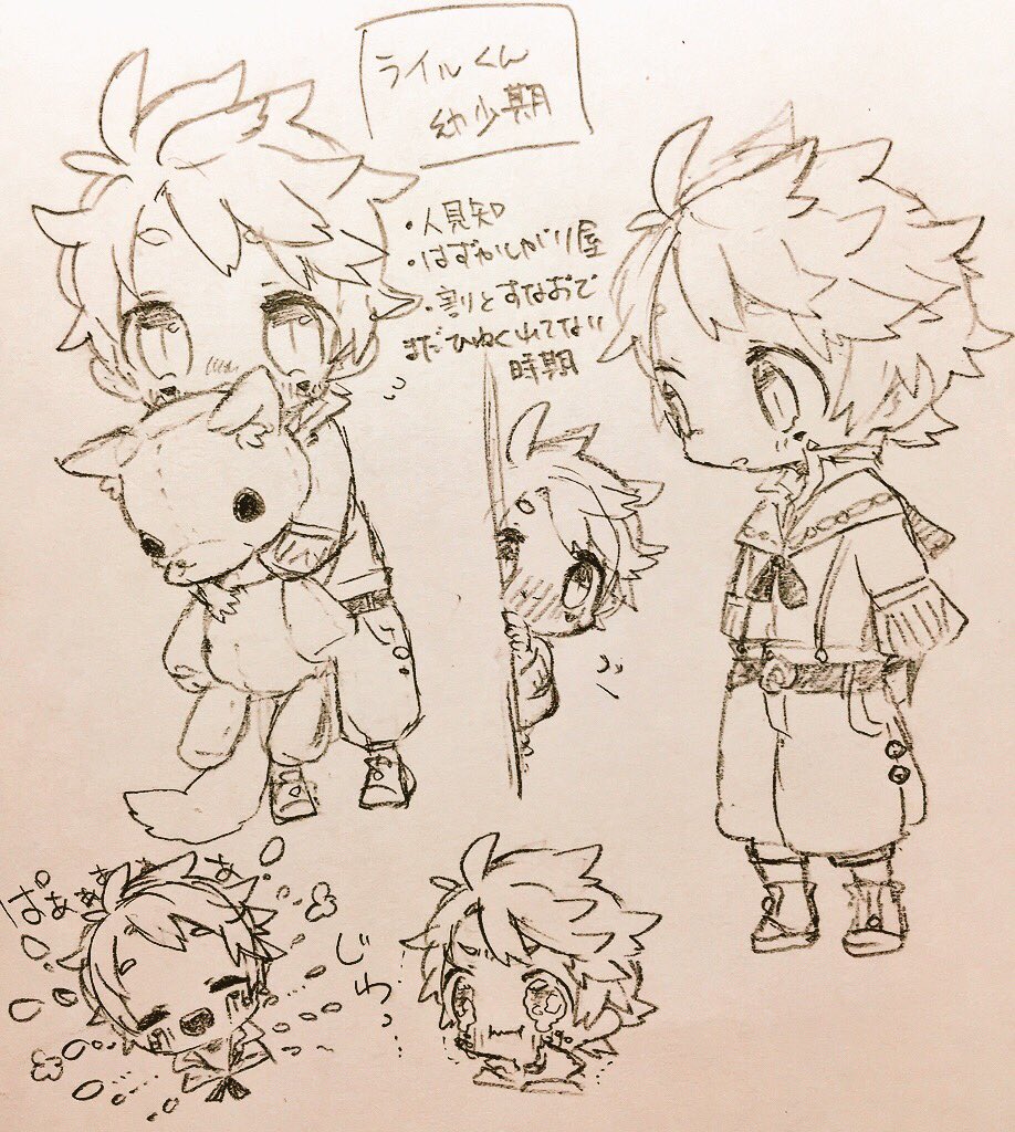 #ショタコンと繋がりたい
ショタコンと聞いてこれは便乗せねばと思ったけどしょたみを感じるまともな絵がねぇ…! 