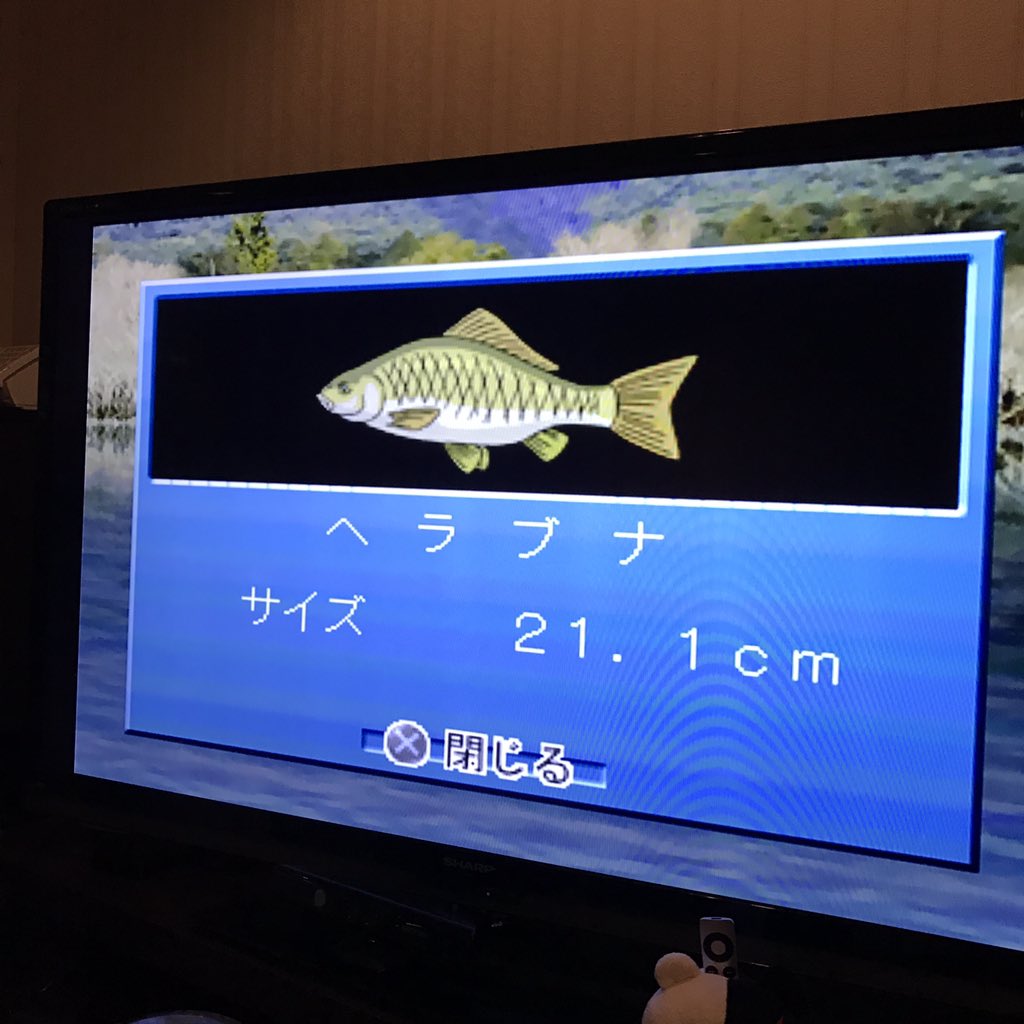 日本橋ヨヲコ 少女ファイト17巻7 22発売 No Twitter 初代psがないとプレイできないとおもってた 釣りキチ三平 The 釣り Ps3でもできますよ 初期の隠れた名作です って読者様が送ってくださったという ほんとにありがとうございます いま釣ってみたけど