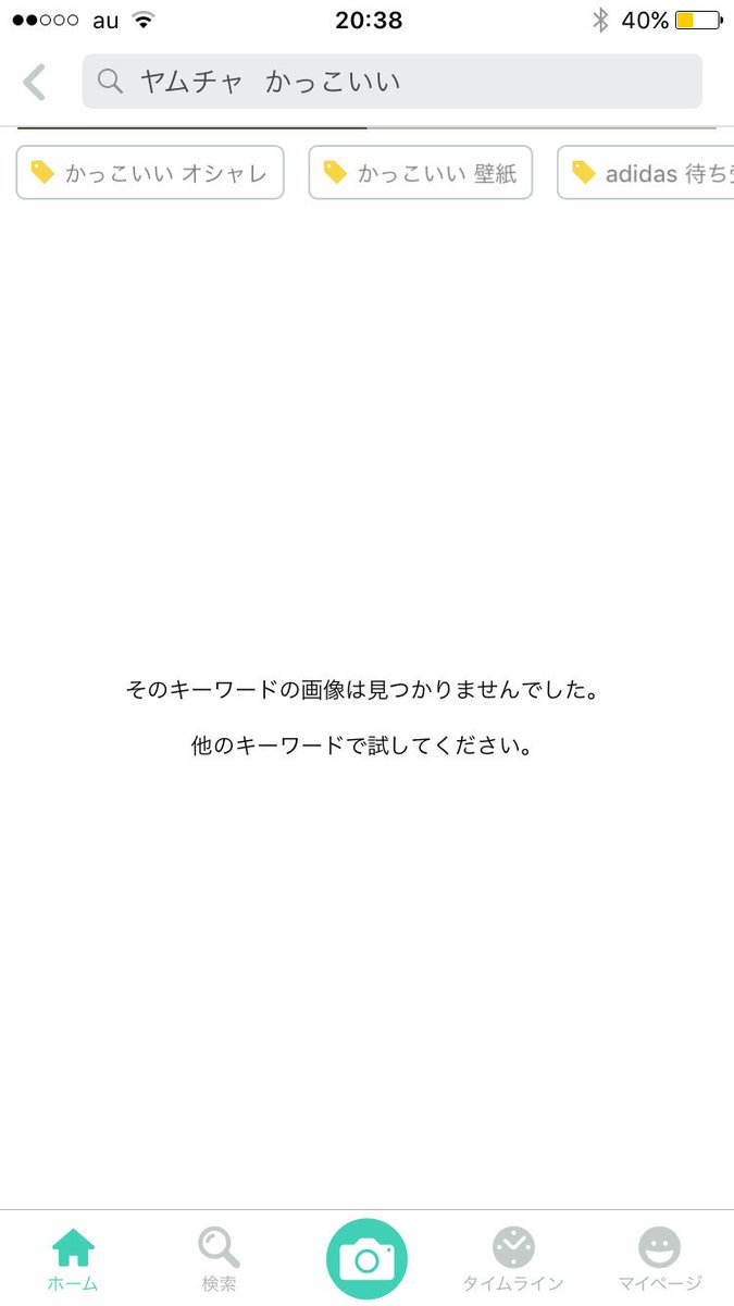 ヤムチャ ヤムチャ おもしろ は画像出るのに ヤムチャ かっこいい は画像でんとかなめとるわー ヤムチャ ヤムチャ おもしろ は画像出るのに ヤムチャ かっこいい は画像でんとかなめとるわー