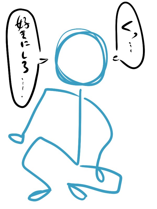 @18tjk_skk ついでに糸人間もあげます。
さにひよ頑張ります～～～～!!!!! 