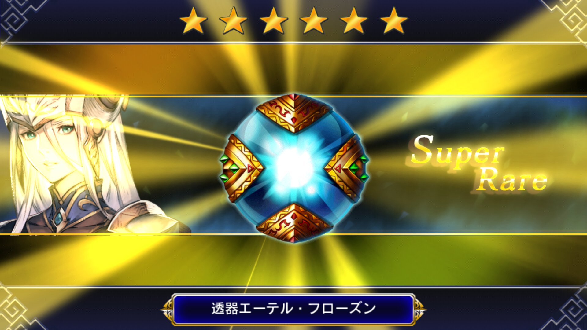 ごっつ Ffrk モンスト少々 على تويتر アナトミア リセマラ ヴァルキリーアナトミアというソシャゲ 元となったヴァルキリープロファイル は のレナスと のシルメリアをやってたので興味があり 今コラボ中だしチュートリアル終われば10連できるからリセマラを頑張っ