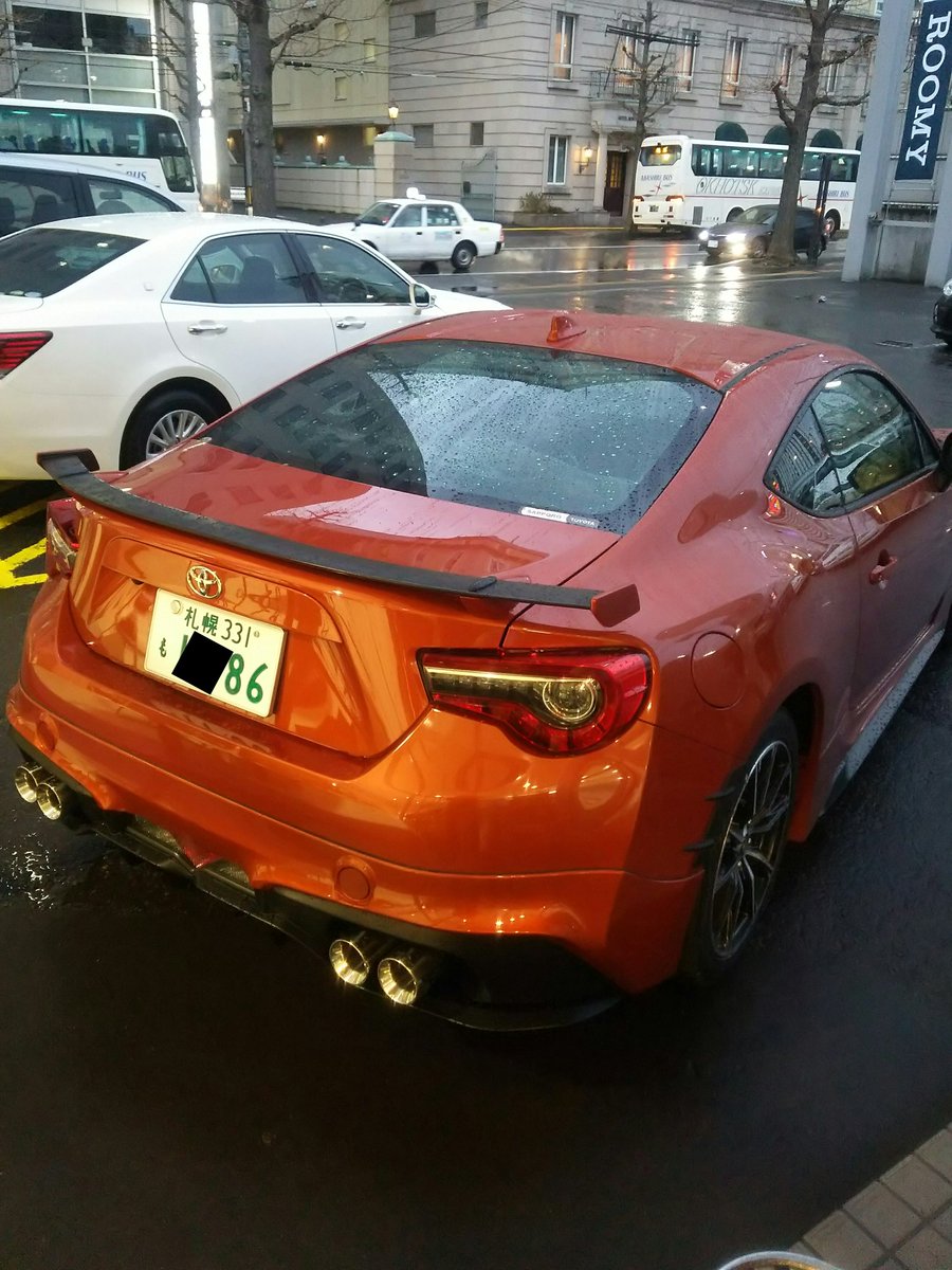 beatbokkuma's tweet photo. 本日、新型８６後期納車しました♪
やっと来た～かっこよすぎ(>_<)/
ＴＲＤフルエアロ ４本出しハイレスポンスマフラー！！
↑見た目良しサウンド良し( ￣▽￣)
俺のフォロワー車好き少ないからあんま反応してくれないかな？(笑) https://t.co/y1F84umLGm