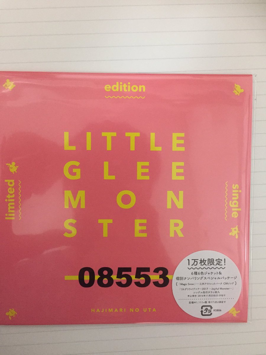 ELGsoul's tweet photo. そーいえば誕生日に父さんが、はじまりのうた買ってくれてた！
高くなってるのに、わざわざ買ってくれて、めっちゃ嬉しかった！！

#はじまりのうた
#08553 https://t.co/90p1Vd9fW2