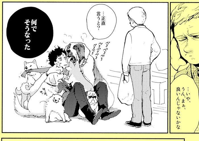 nemuさん【@1028nemu】リクエストで
ジョンとシャーロック
J「...いや、うん、まぁ、良いんじゃないかな」
S「...正直言うと?」
J「何でそうなった」
 #リプきたセリフで一コマ描く 