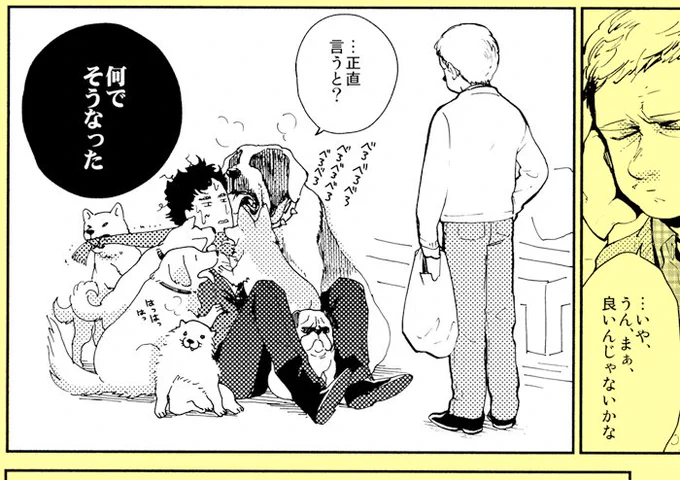 nemuさん【@1028nemu】リクエストで
ジョンとシャーロック
J「...いや、うん、まぁ、良いんじゃないかな」
S「...正直言うと?」
J「何でそうなった」
 #リプきたセリフで一コマ描く 
