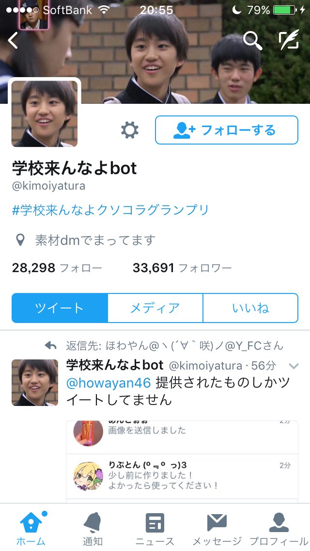 学校来んなよクソコラグランプリ 素材 Twitter Search