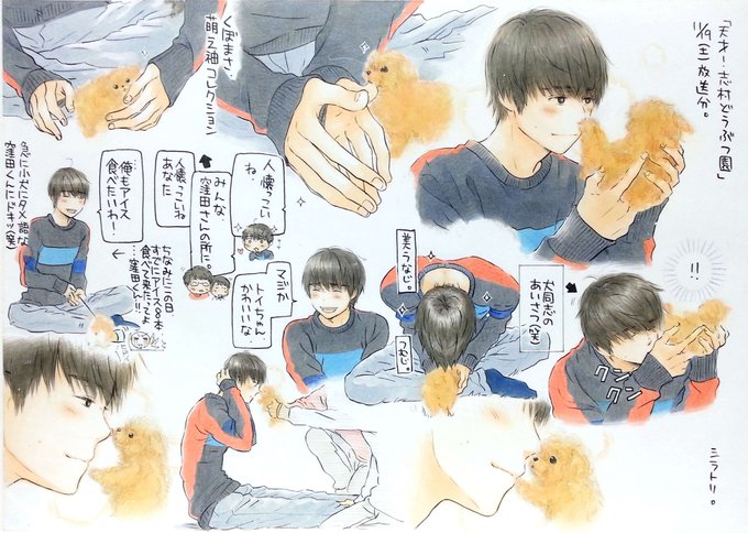 窪田正孝のtwitterイラスト検索結果 古い順 窪田正孝のtwitterイラスト検索結果 古い順