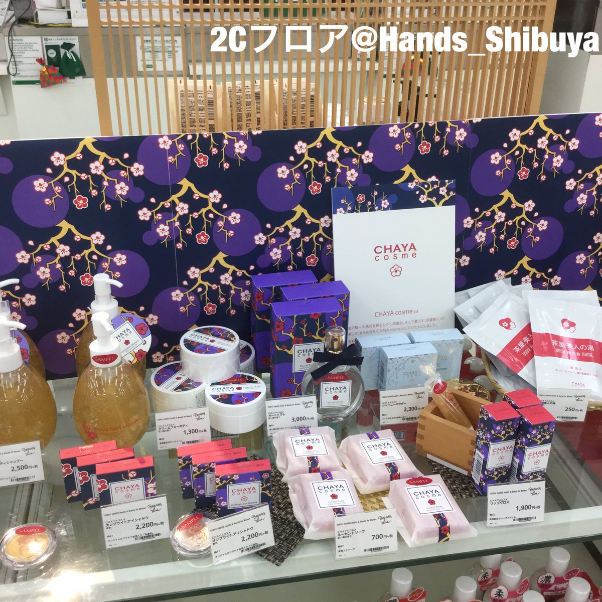 Hands_Shibuya tweet picture