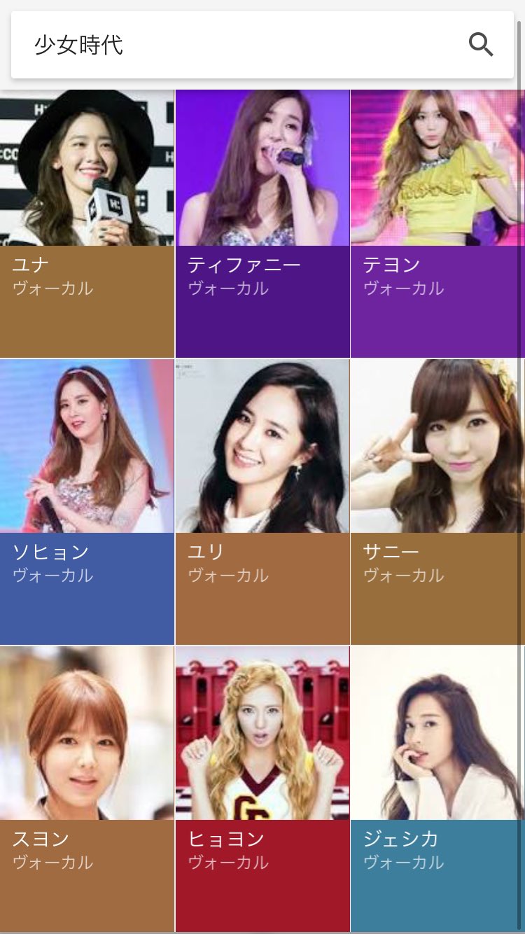 Tzuyu Yoona Googleで少女時代メンバーって調べるとジェシカもちゃんと入ってる まだ ソシは9人なんだよ きっとまた9人で戻ってくると信じよう みんなでこれを回そう 少女時代 Snsd ソシ 9人 拡散希望rtおねがいします T Co