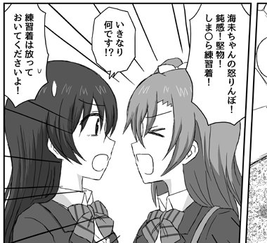 冬コミはことうみ本ですけど穂乃果ちゃんもたくさん出てきます。海未ちゃん・ことりちゃんと絡ませるのはやっぱり楽しい。2年生組が最高なんだよなあ… 