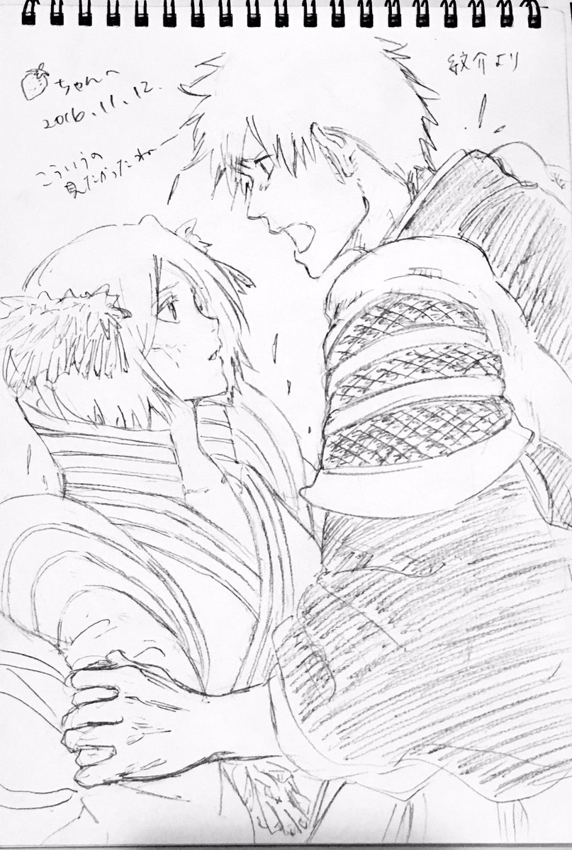まずは松山さん(<a href="/matsuyamaaaaan/">松山紋介</a> )からの！！卍解イチルキ！！！！！やばい！！！！最高です😂😂😂❤️❤️表情とかいろいろやばい！！松山さんのこの線の感じ好きです語彙力
ありがとうございました(〃▽〃)