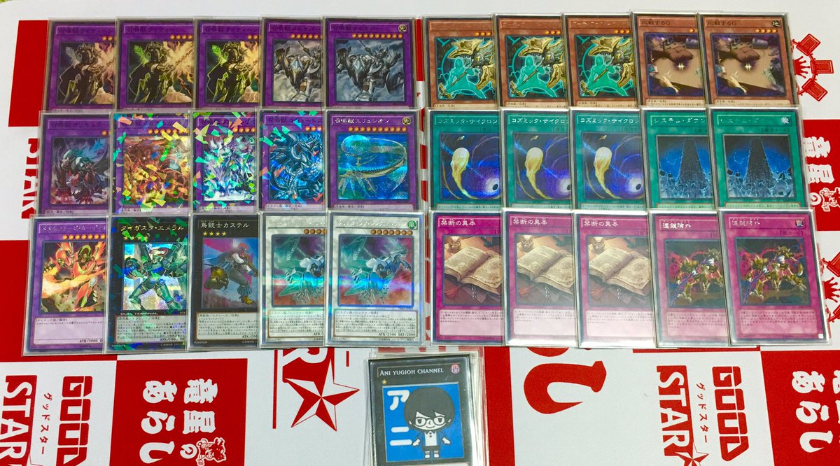 アニ Afww召喚獣 金曜ナイトゲーム 1 ファーニマル 2 十二獣 3 十二獣召喚獣 日曜あらし杯 1 青眼 2 十二メタル 3 海皇水精鱗 4 十二獣 5 十二メタル