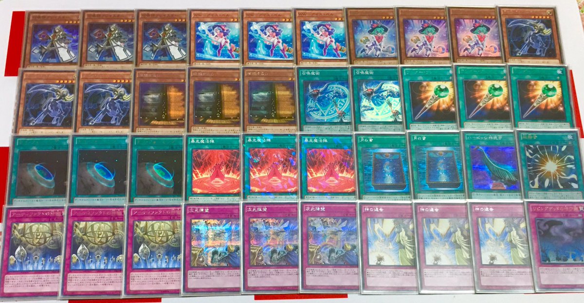 アニ Afww召喚獣 金曜ナイトゲーム 1 ファーニマル 2 十二獣 3 十二獣召喚獣 日曜あらし杯 1 青眼 2 十二メタル 3 海皇水精鱗 4 十二獣 5 十二メタル