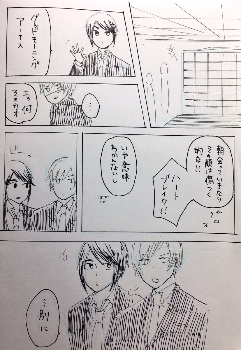@hn_akak ⑦ 