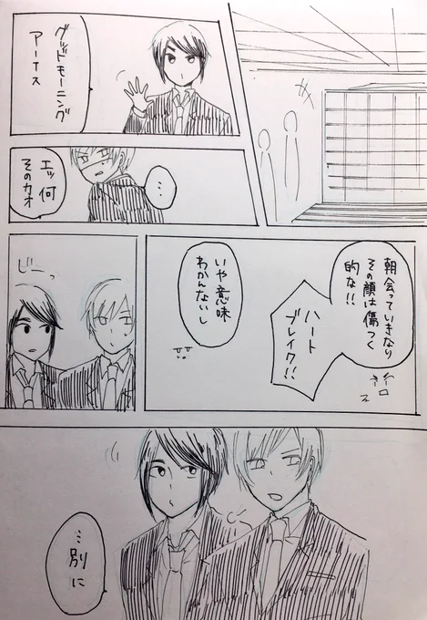@hn_akak ⑦ 