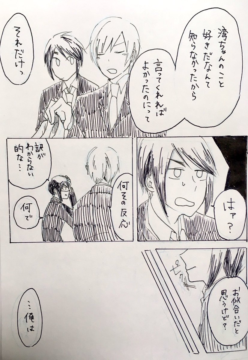 @hn_akak ⑦ 