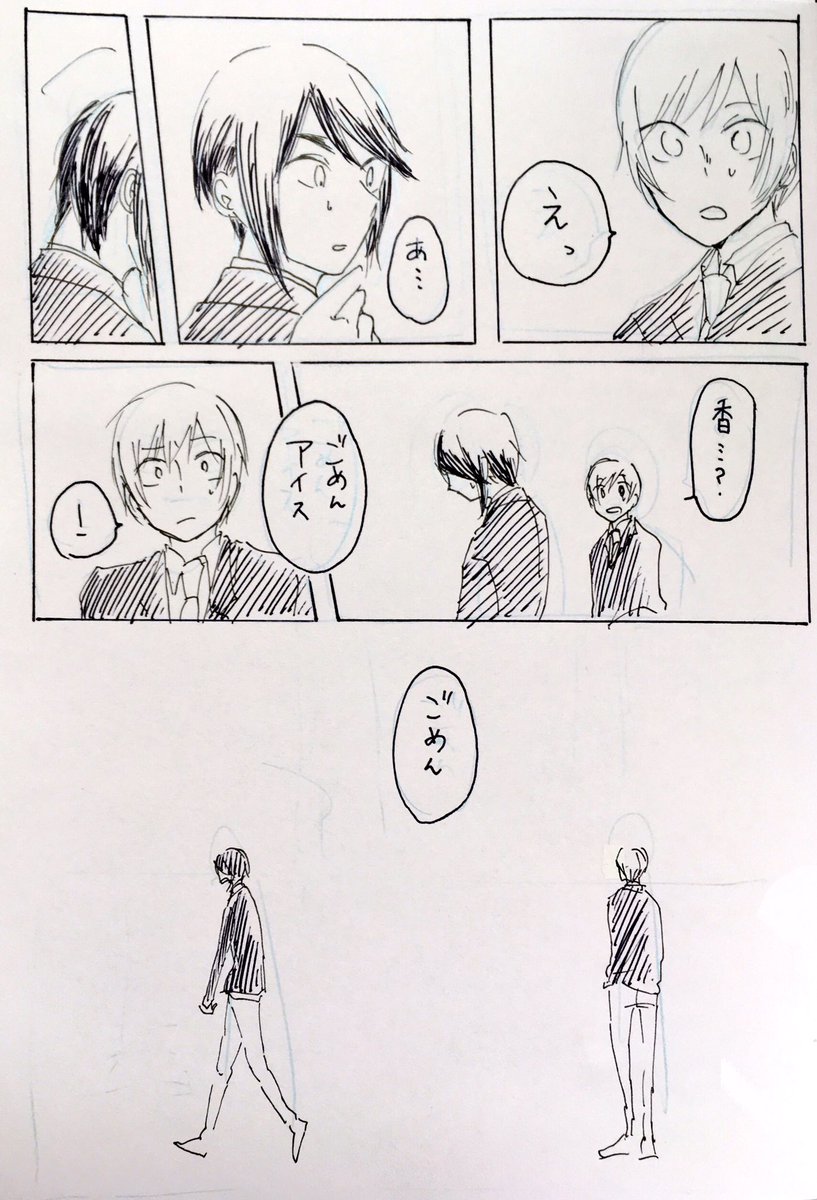 @hn_akak ⑦ 