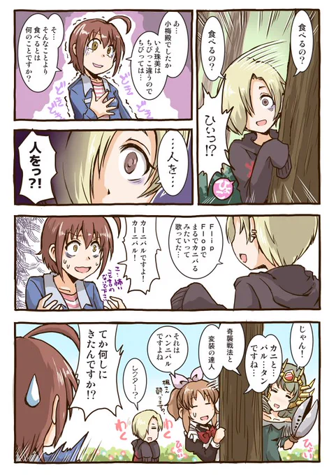 Flip Flopイベントおつかれさまでした。

ほんとに何しに来たんだこれ 