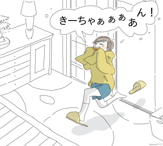 きーちゃん(@kinkin8201)を呼ぶ五男

「ここが僕んち!!!!」 