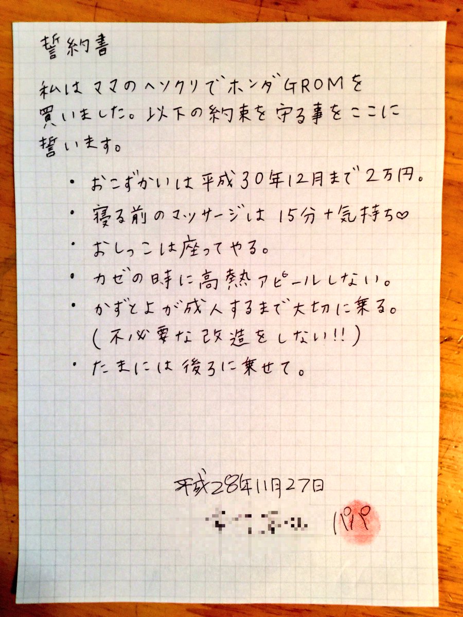 旦那の心を支える 妻の名言 6選 笑うメディア クレイジー