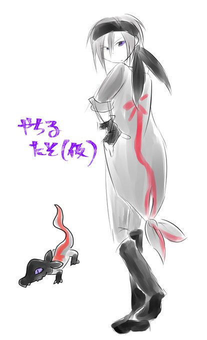 ヤトウモリのtwitterイラスト検索結果