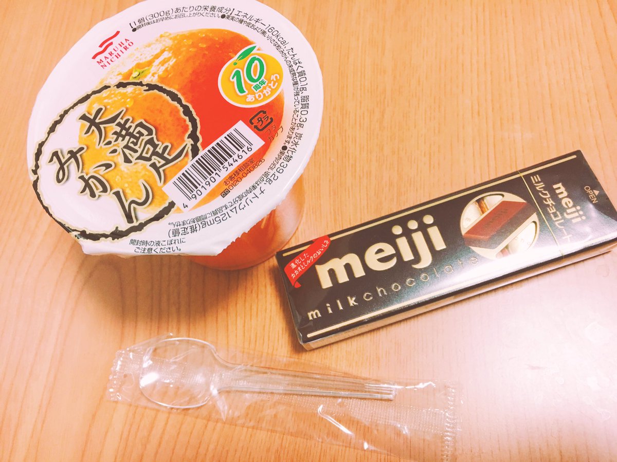 NattsuSunri's tweet photo. さっそく買ってきた💓 https://t.co/XDIRV4KGUU