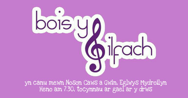 Chwilio am rhywbeth i'w wneud heno? Dere draw i Eglwys Mydroilyn am noson o gaws a gwin yn ein cwmni ni! 🎶🎄🍷🧀