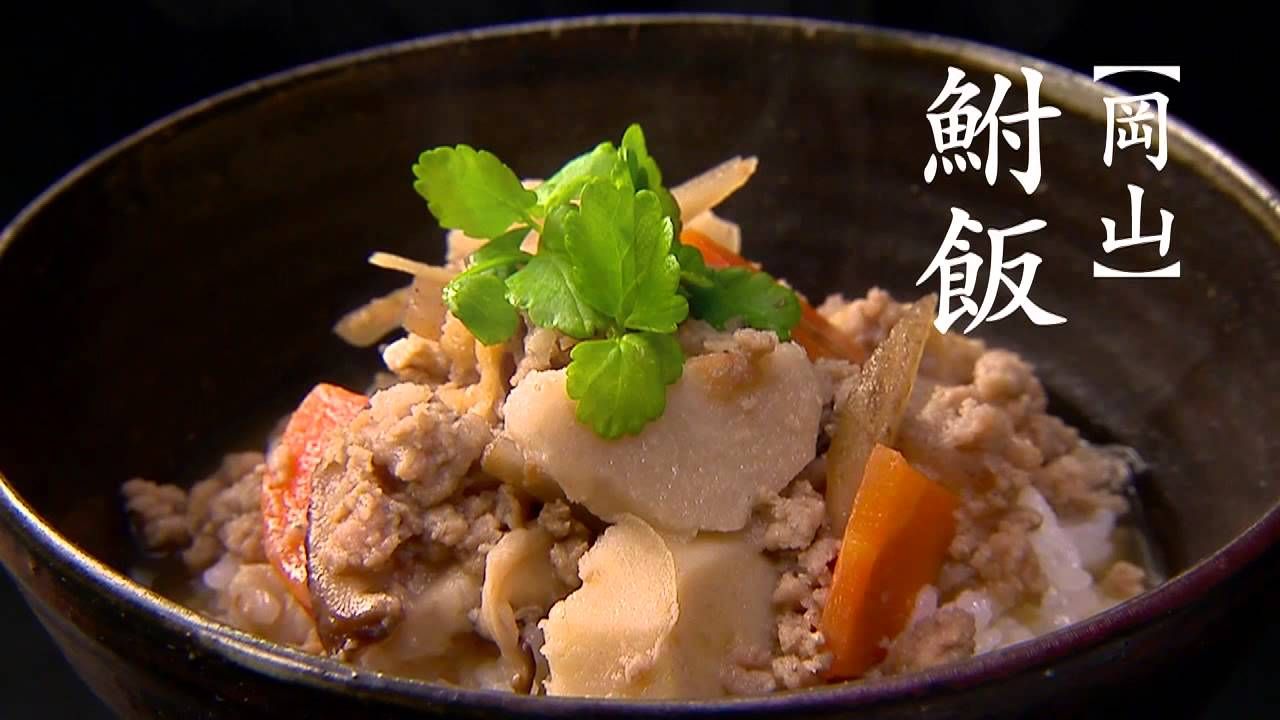 岡山の街角から 公式 今日は11月27日の語呂で いい鮒の日です 岡山県南部には フナを食材に用いる地域があります そこで作られるのがフナ飯です ギンブナをミンチ状にした物を煮て ご飯にかける料理です 県南部はため池や用水路が多く フナが