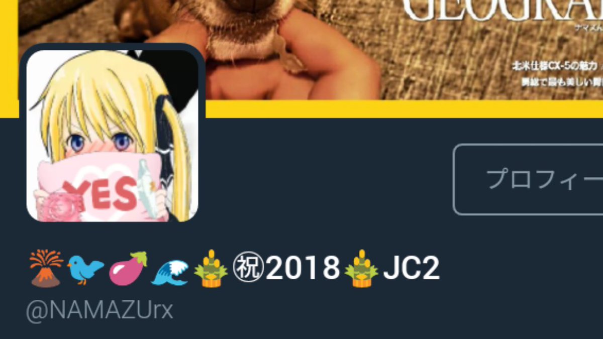 みやび ｒｘ ８ Mazda3 Sedan No Twitter 地震雷火事親父 コワいモノ上位で 最上級が 地震 ワンピース グラグラの実