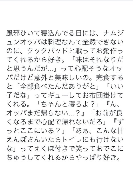 コルクさん と Koru 18bts のやりとり 1 Whotwi グラフィカルtwitter分析 コルクさん と Koru 18bts のやりとり 1 Whotwi グラフィカルtwitter分析
