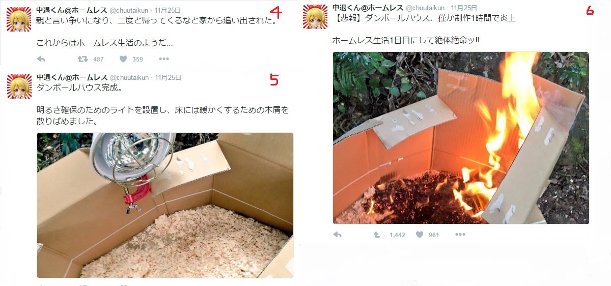 キーロジ tweet media