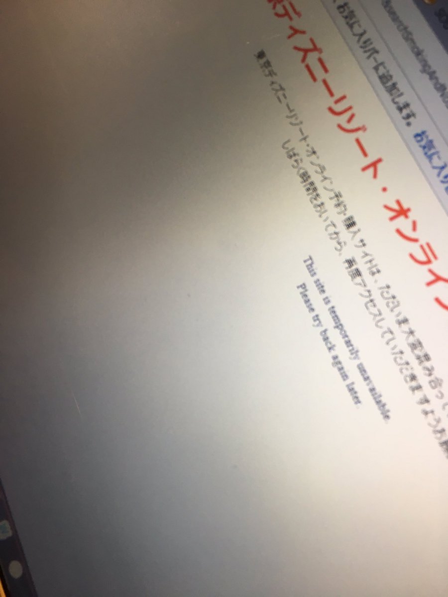 _____fushiko's tweet photo. 予約出来んやん https://t.co/Zfyd7KGjCy