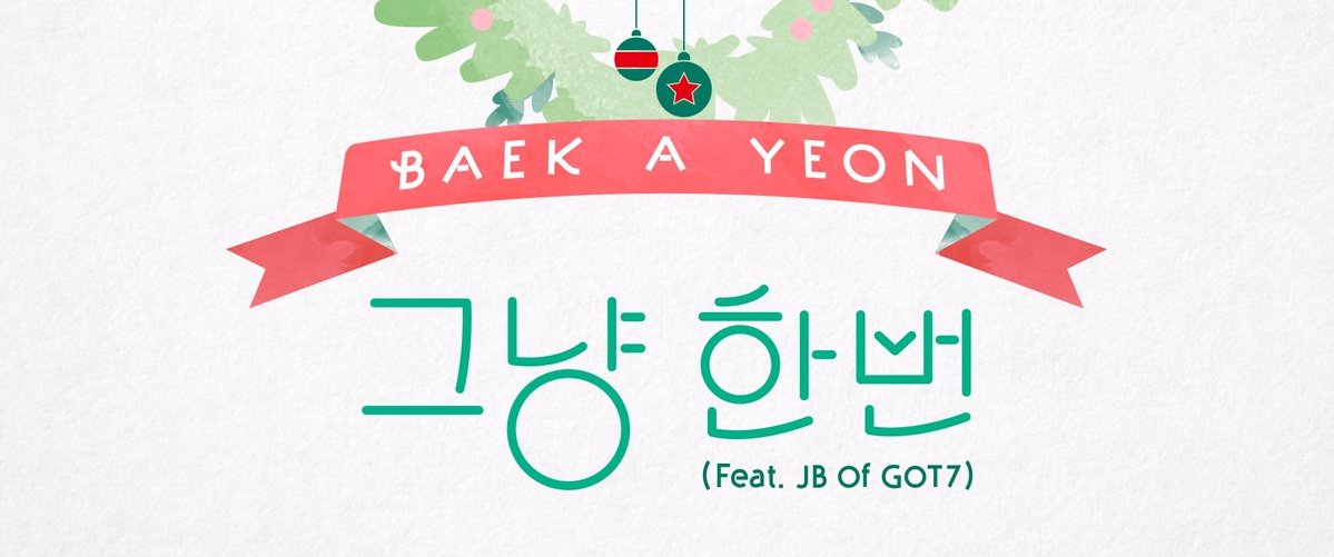 BrazilGOT7's tweet photo. CONFIRA —
Baek A Yeon e JB lançarão uma música de natal. https://t.co/GllCaDfN5c https://t.co/9UlHEqRq4T