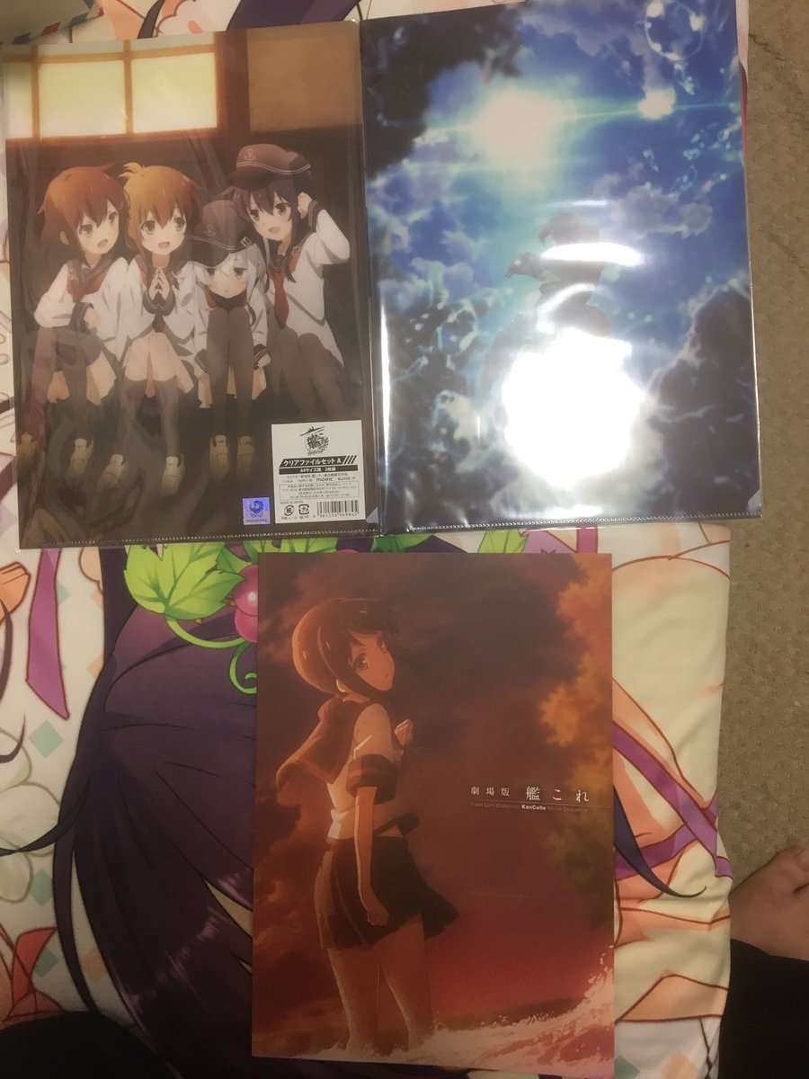 モリゾー 艦これの映画グッズあんまり欲しいのなかったからとりあえずパンフレットとクリアファイルだけ買っといた モリゾー 艦これの映画グッズあんまり欲しいのなかったからとりあえずパンフレットとクリアファイルだけ買っといた