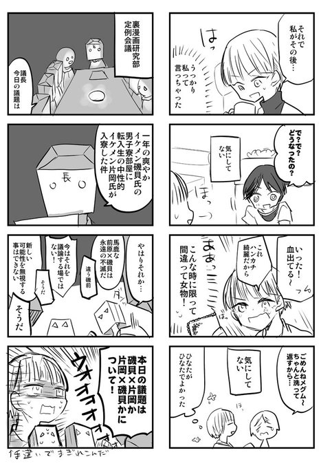Una Una0502 16年11月 Twilog Una Una0502 16年11月 Twilog