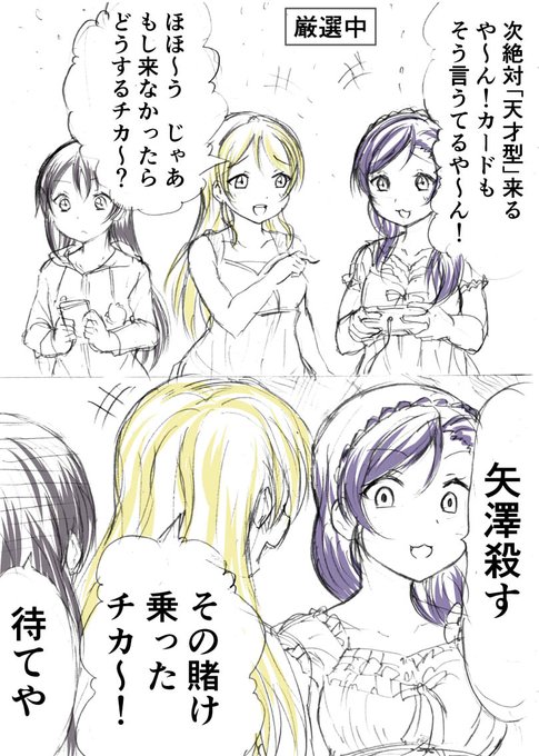 パワプロする3年生s
#野球ミューズ 