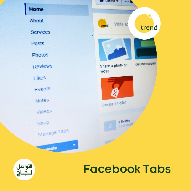 trendecontent's tweet photo. آداة رائعة لتدعيم صفحتك بأشكال مختلفة من عرض المنتجات والخدمات والمحتوى والتفاعل مع الجمهور
https://t.co/u3BTmk65yi
#التواصل_نجاح #Facebook https://t.co/hZXvanzeSV