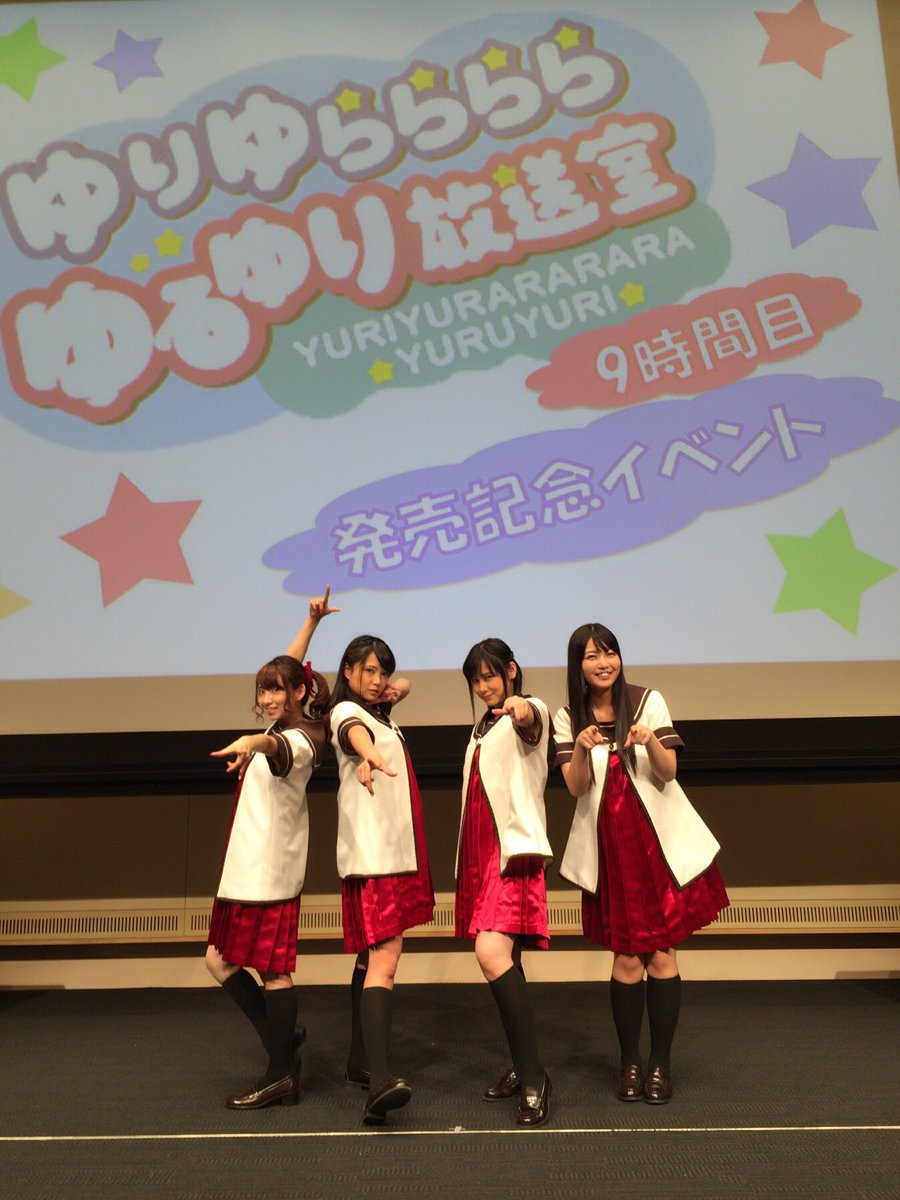 アニメ ゆるゆり 公式アカウント On Twitter ゆりゆららららゆる