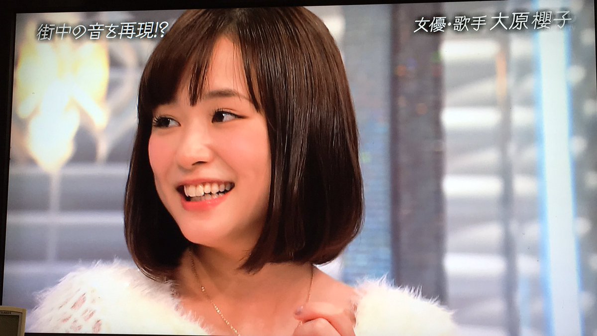 かずき さくふぁむ Na Twitteru おしゃれリズム最高だったー 可愛すぎて癒された この弾ける笑顔みれたから明日からも頑張れる 大原櫻子 おしゃれリズム さくちゃん かずき さくふぁむ Na Twitteru おしゃれリズム最高だったー 可愛すぎて癒された この弾ける笑顔みれたから明日からも頑張れる 大原櫻子 おしゃれリズム さくちゃん